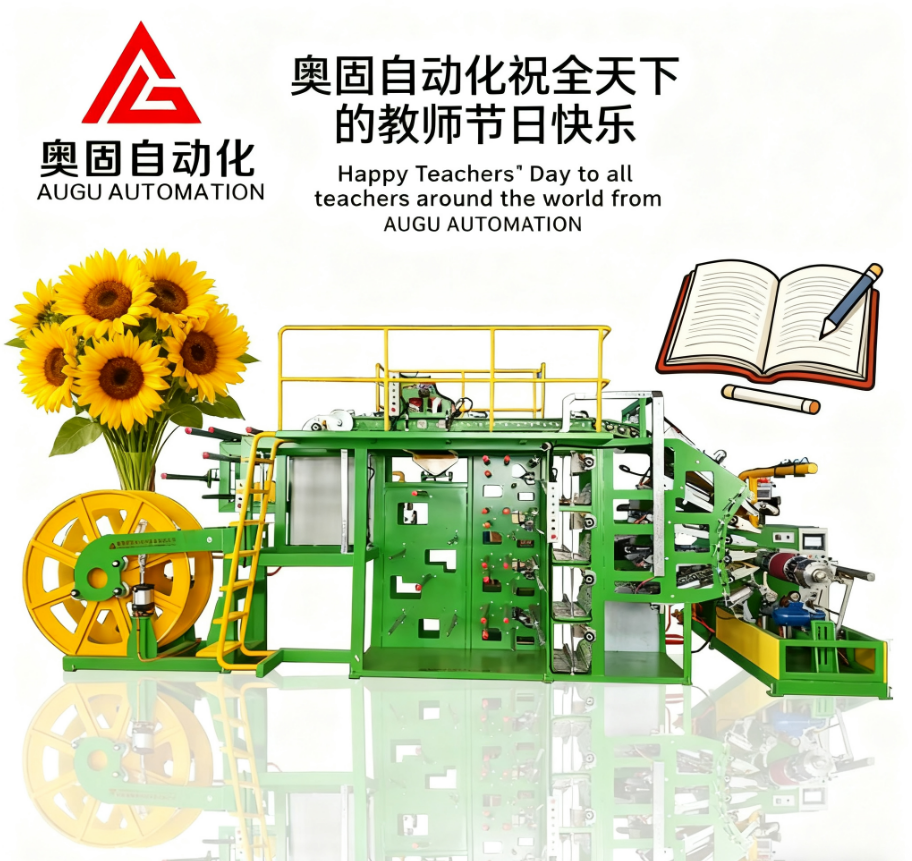 Augu Automation berharap semua guru liburan yang bahagia: menghormati dedikasi Anda, berterima kasih atas bimbingan Anda