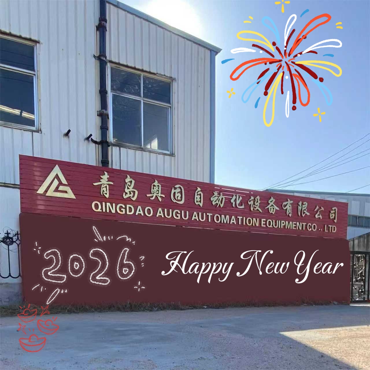 Ucapan Tahun Baru 2026 untuk Pelanggan Baru dan Lama: Berjalan Bersama, Jelajahi Cakrawala Baru